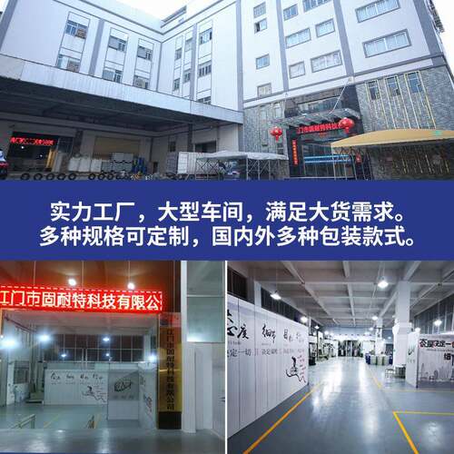 704硅酮密封胶塑料金属玻璃粘接胶LED灯具电子元件硅橡胶防水
