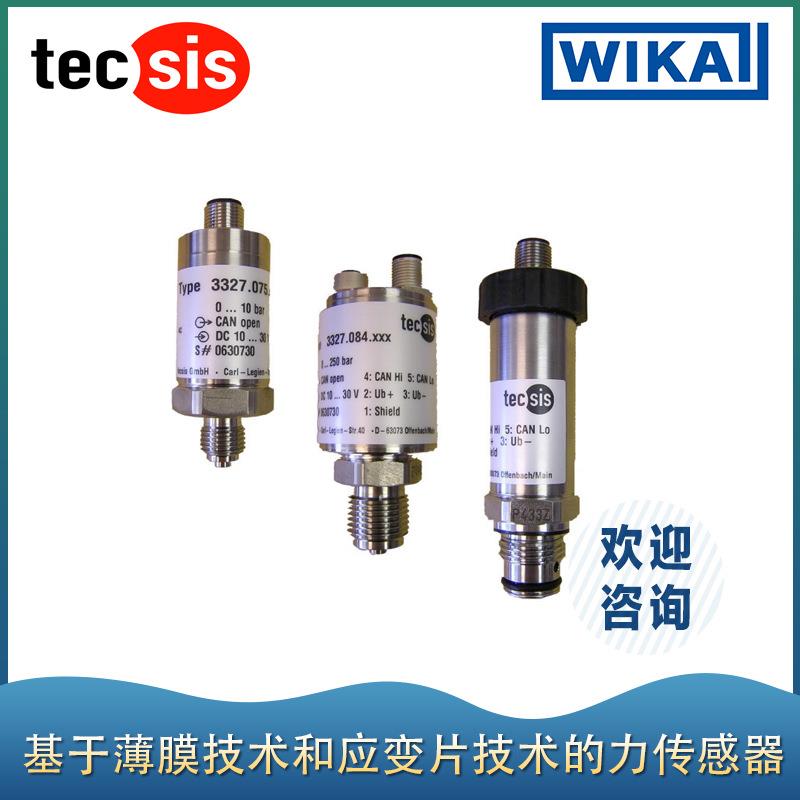 泰科思tecsisF230拉/压