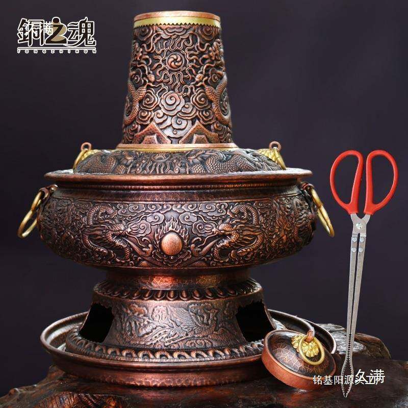 纯紫铜手工加厚木炭铜火锅涮肉家用多功能铜锅老式传统大小送火钳