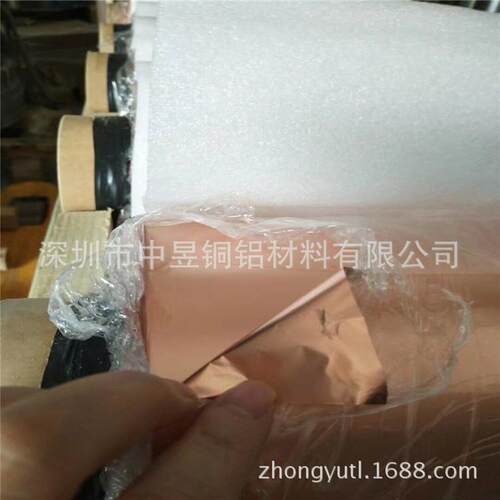 背胶铜箔超宽铜皮0.010.020.030.040.050.1X400MM压延铜箔