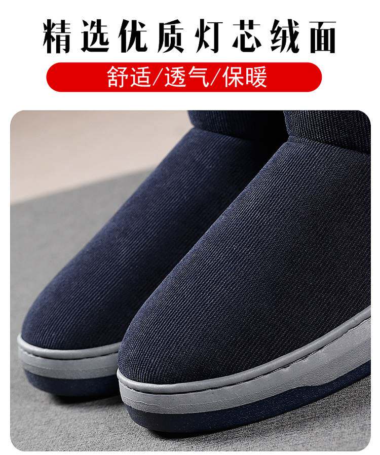冬季棉拖鞋女中老年防寒保暖男包跟居家室内外厚底防滑加绒毛棉鞋