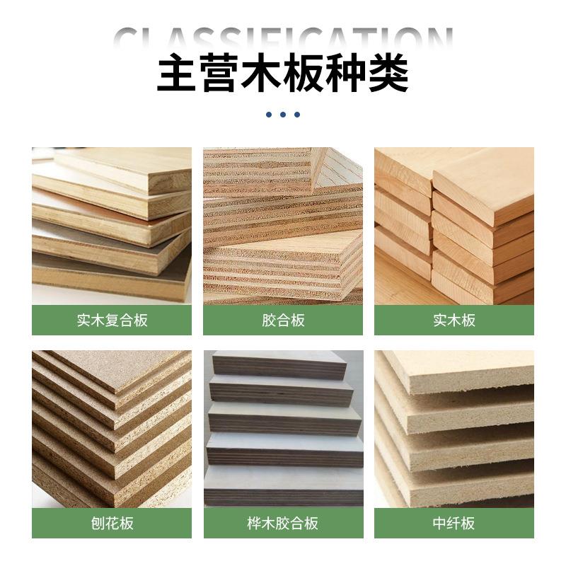 木质板材贴面封边加工定制中纤板刨花板胶合板等贴面封边加工图片