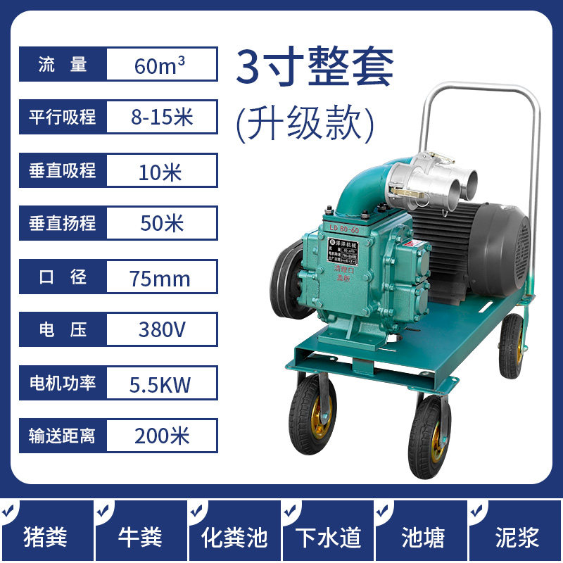 厂促抽粪泵养殖场专用无堵塞强力吸粪泵化粪池污水泵自吸高扬程品