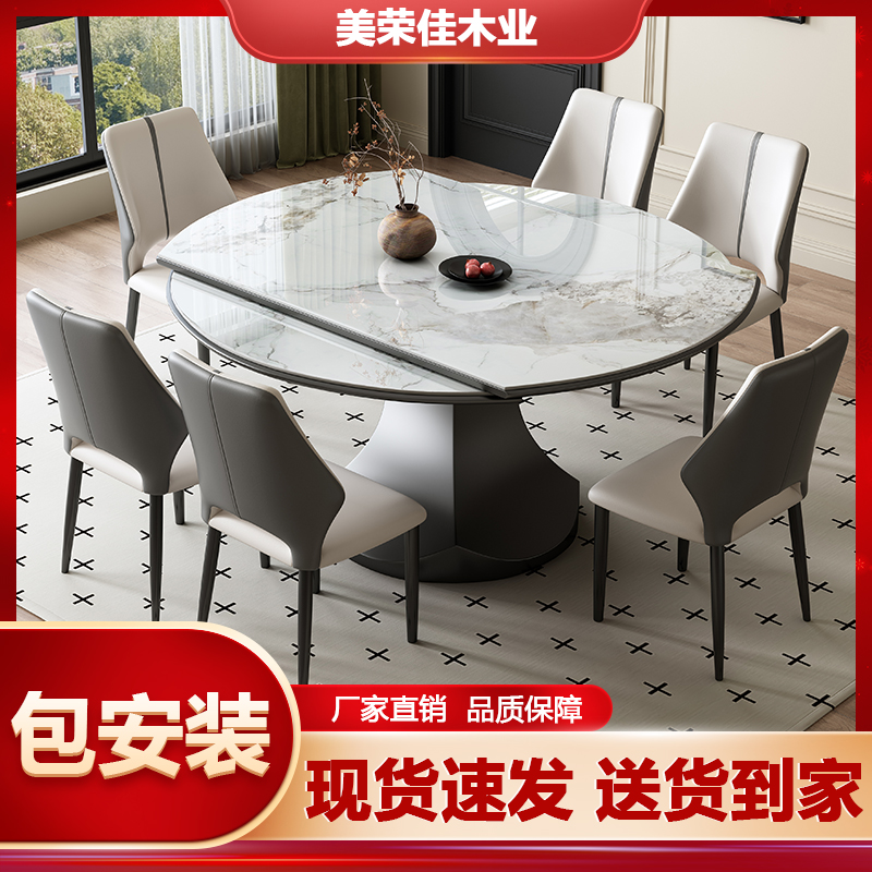 岩板餐桌家用2025新款客厅吃饭桌