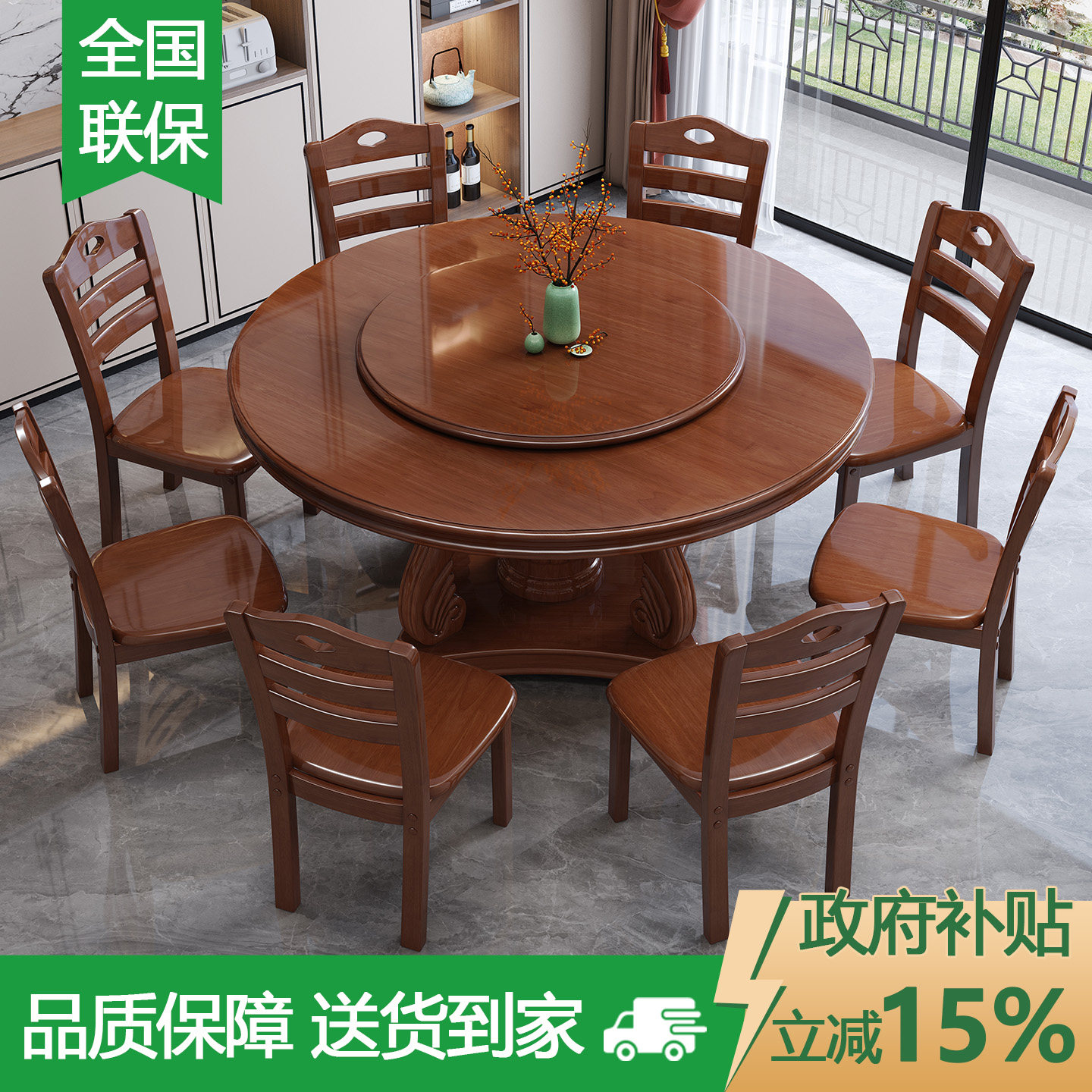 实木餐桌椅2026新款酒店圆形餐桌10人家用吃饭桌大圆桌带旋转转盘