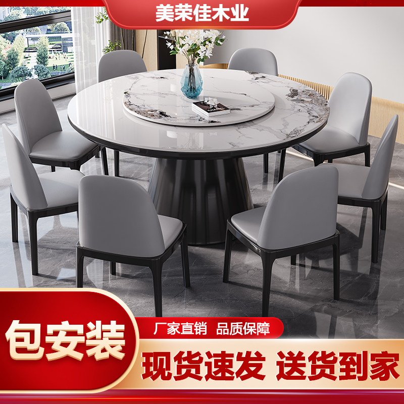 实木岩板餐桌椅2025新款酒店圆形餐桌民宿家用吃饭桌大圆桌带转盘,住宅家具,岩板餐桌,淘宝优惠券,粉丝福利购,淘宝优惠卷