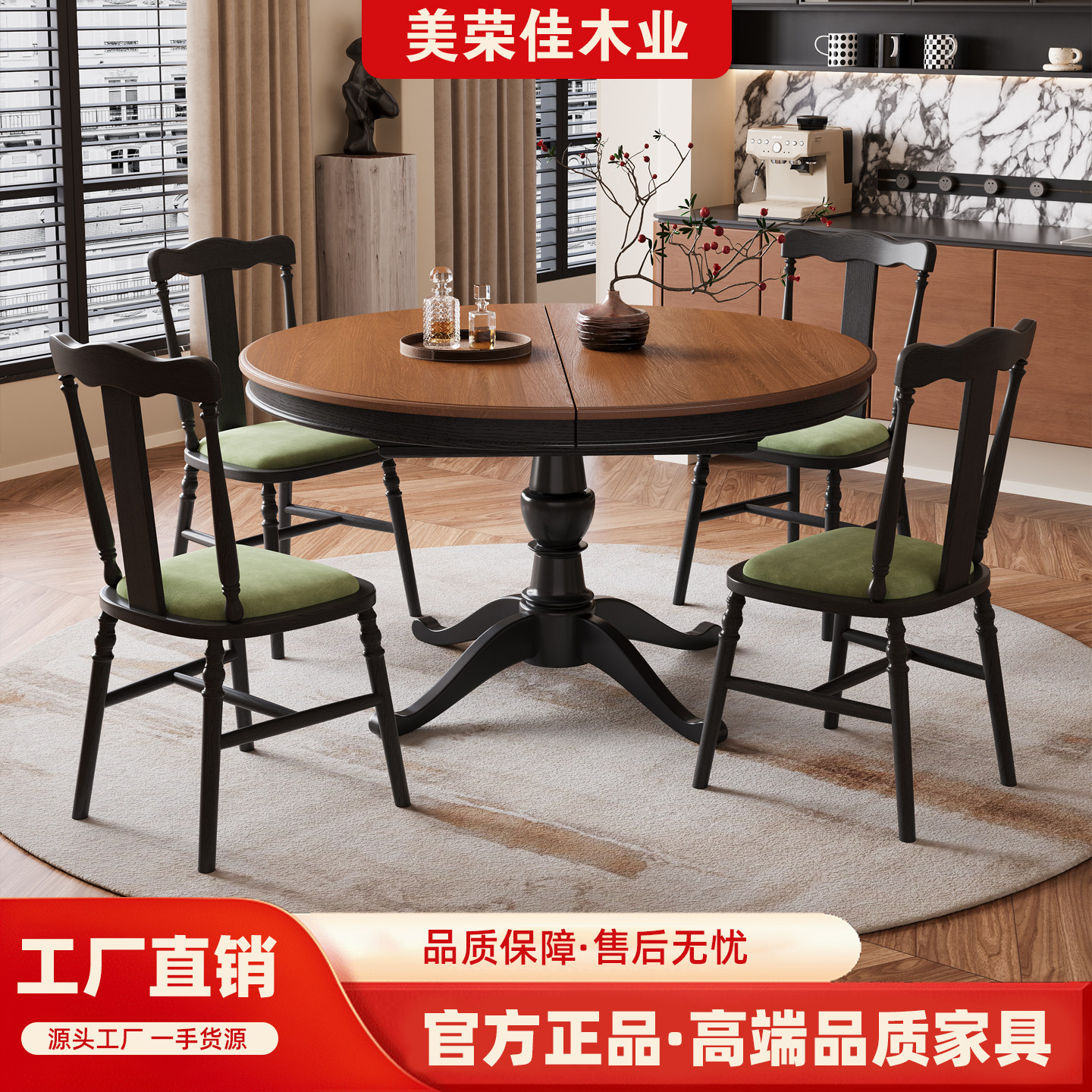 实木餐桌椅组合2026新款家用饭桌
