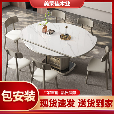 岩板餐桌椅2025新款家用吃饭桌子