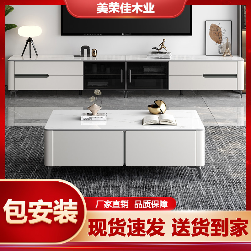 电视柜家用岩板2025新款成套家具