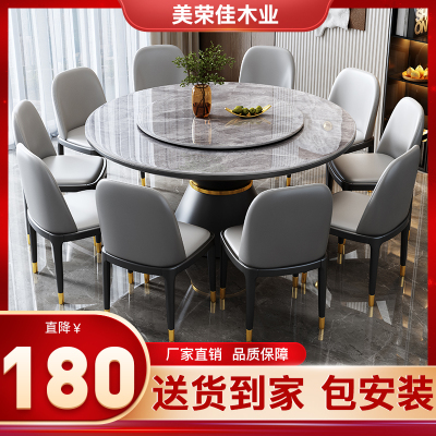岩板餐桌椅2025新款家用酒店饭桌