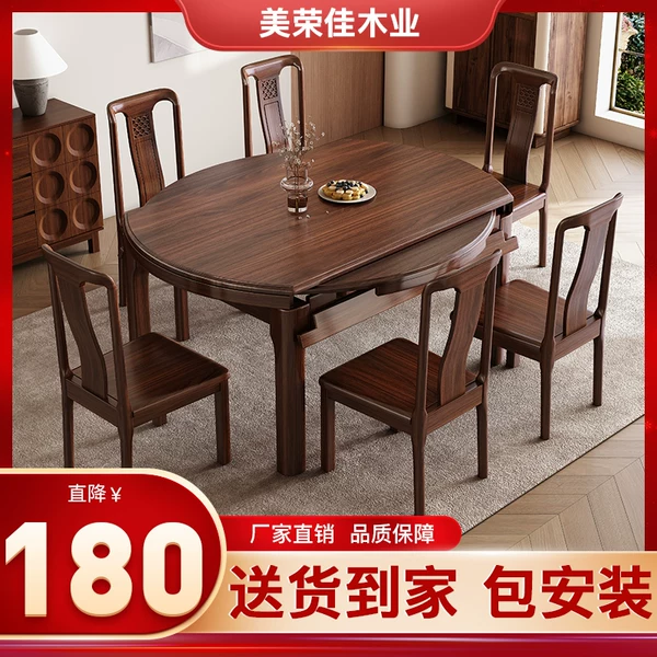 Товары от 美荣佳家具有限公司