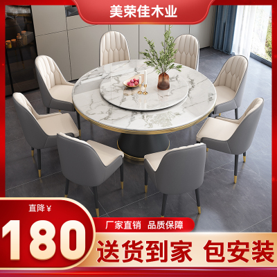 岩板餐桌椅轻奢现代简约吃饭桌子