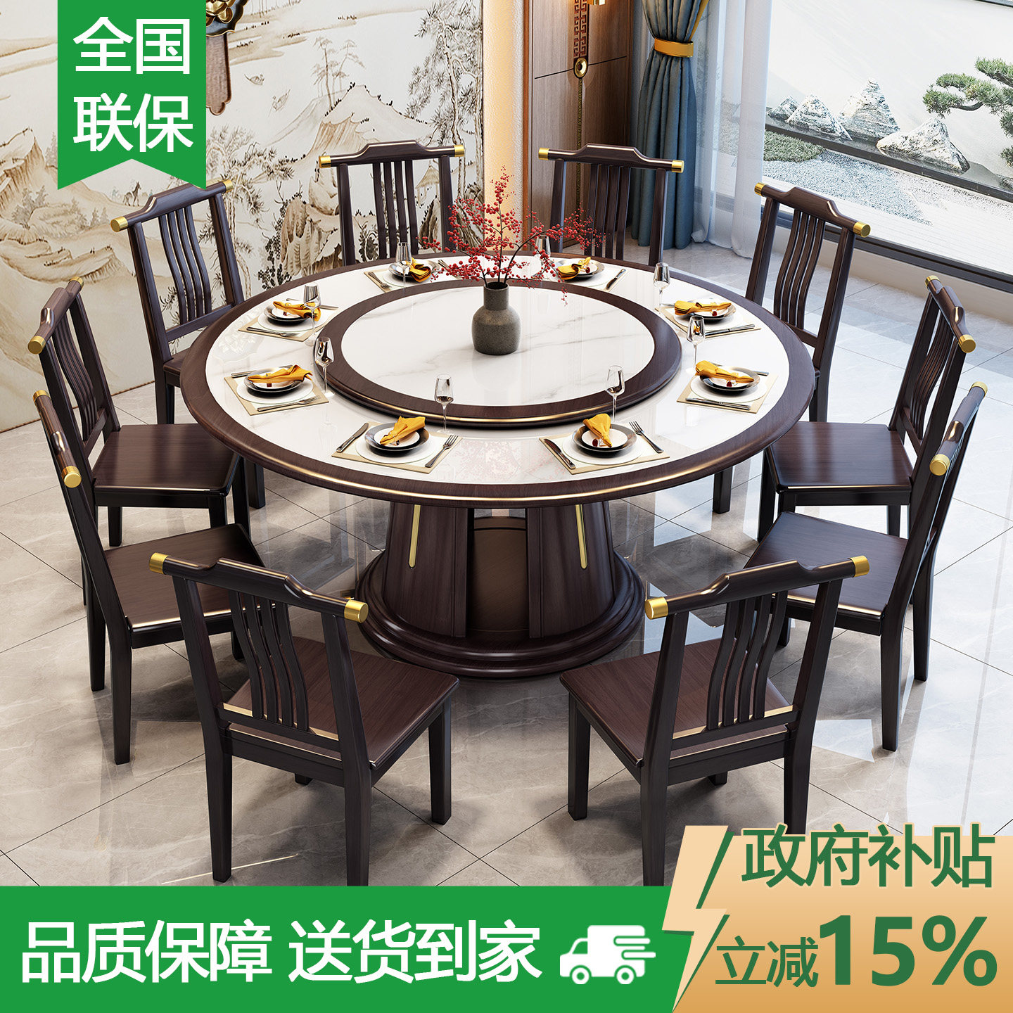 实木岩板餐桌椅组合2026新款酒店圆形大圆桌饭店家用10人吃饭桌子