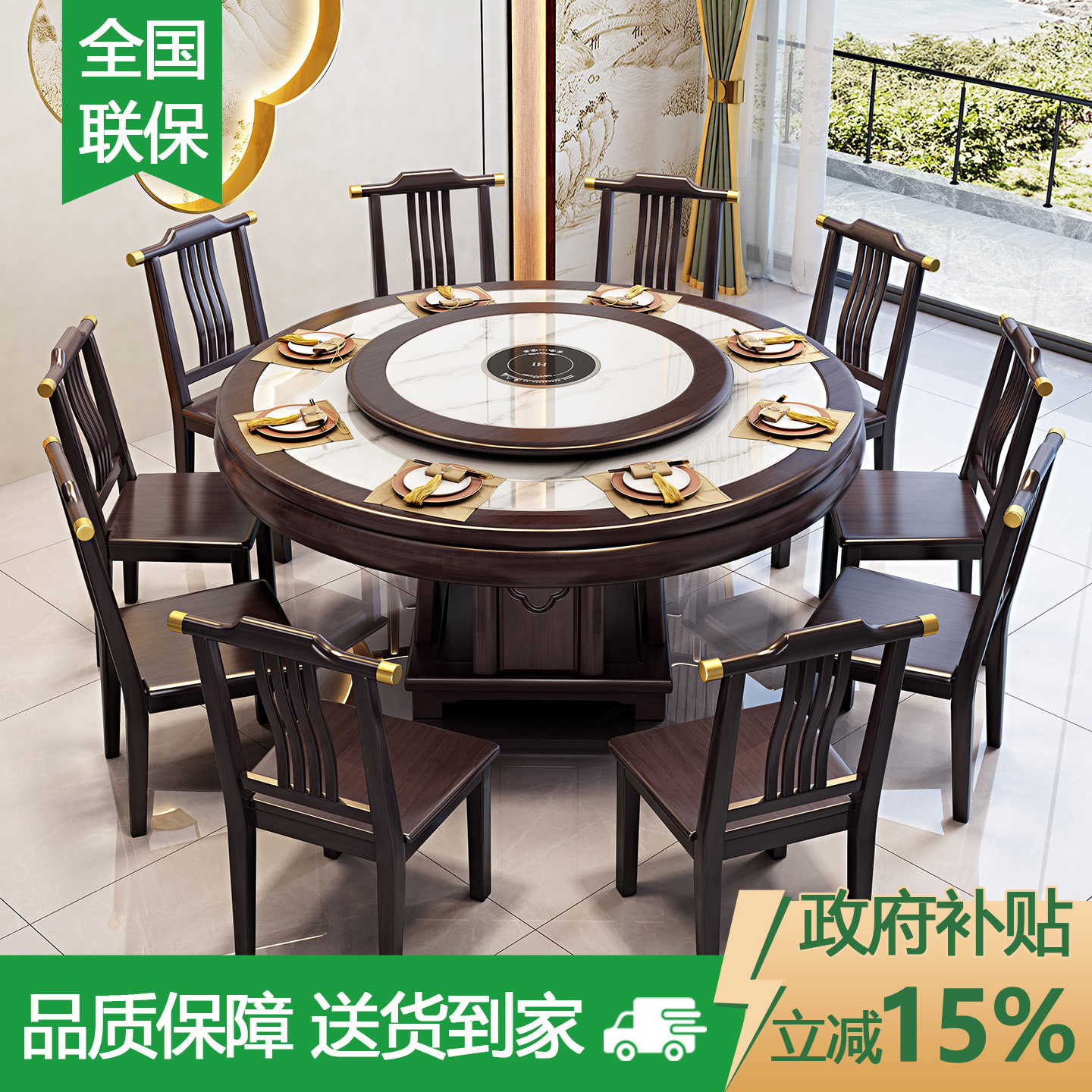 实木岩板餐桌椅组合2026新款酒店圆形大圆桌家用10人吃饭桌带转盘