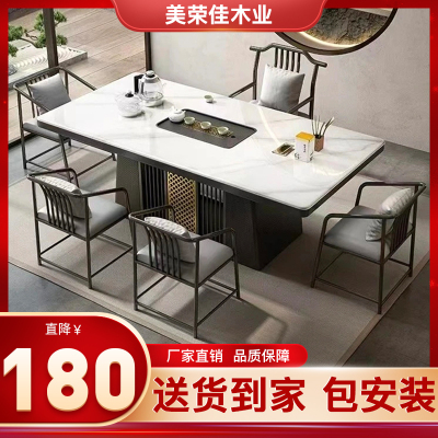 轻奢岩板茶桌椅组合办公室