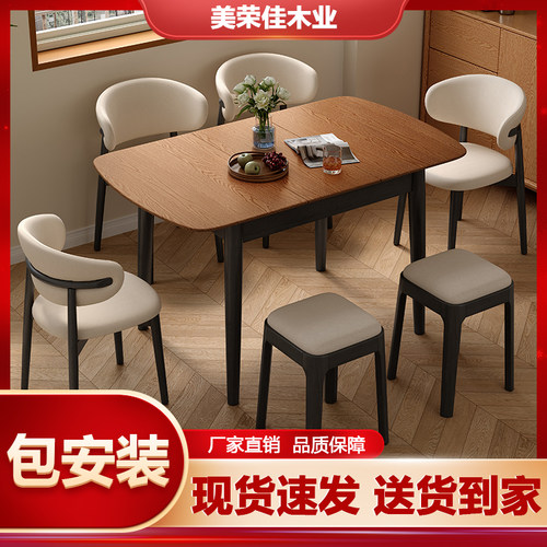 实木餐桌椅组合2025新款家用桌子