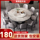 Столовый стол с твердым древесиной и стул Комбинированные световые роскошные