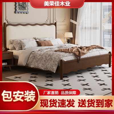 北欧复古实木床1米8双人床储物床