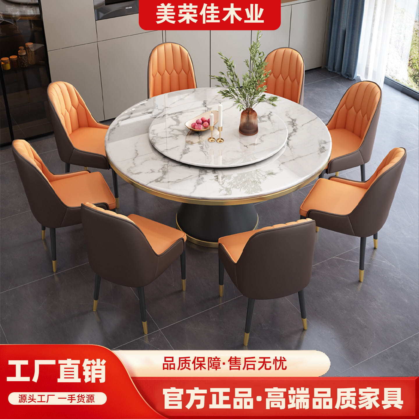 岩板餐桌椅组合轻奢2026新款饭桌图片