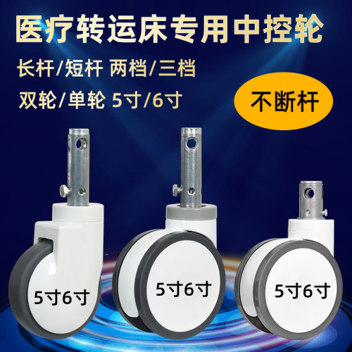 中山市誉纺脚轮厂家批发