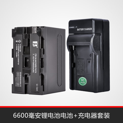 f970锂电池充电器套装补光灯专用