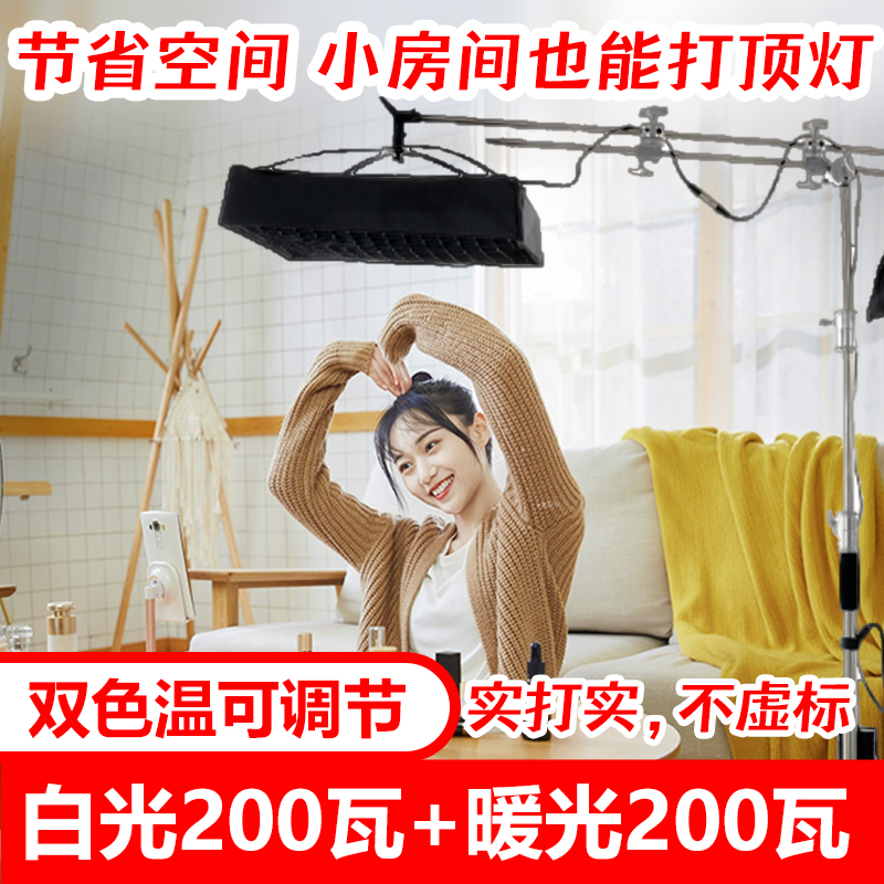 灵需实标200瓦双色温柔光卷布灯