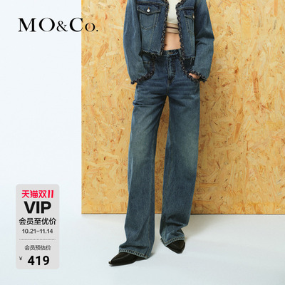 MOCO小香风编织镶边高腰牛仔裤