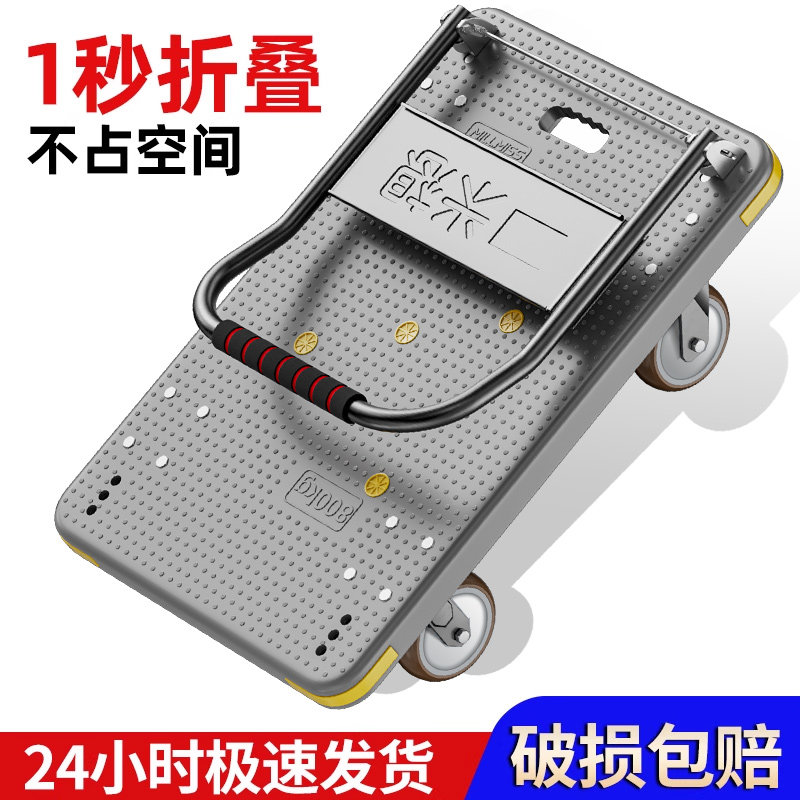 小推车拉货折叠手推车万向轮家用快递超市静音便携搬运平板车亘郝