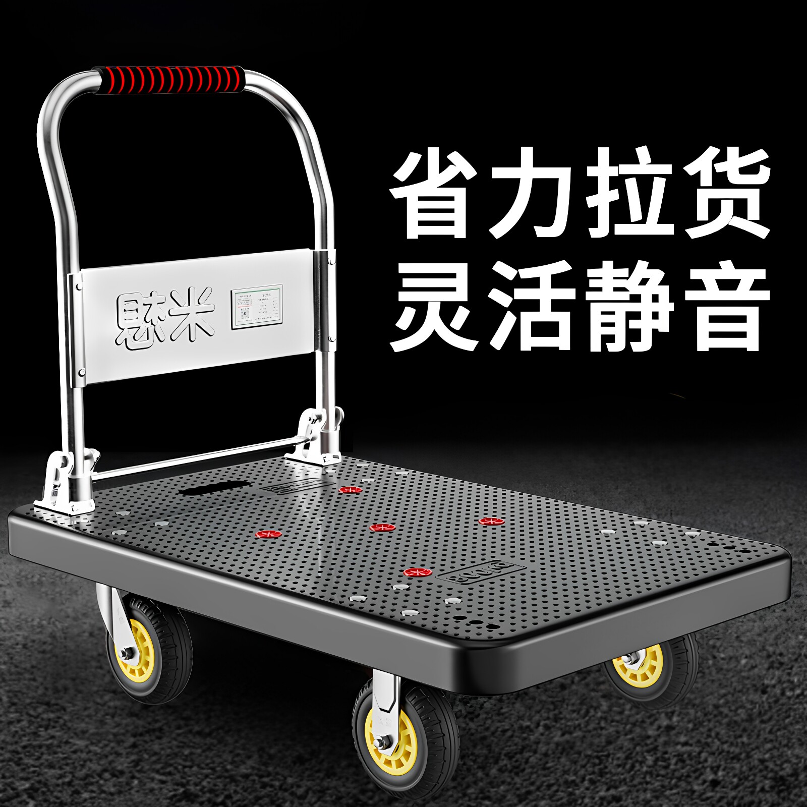 亘郝小推车手拉车平板推车拉货搬运车静音手推车可折叠可携式小拉