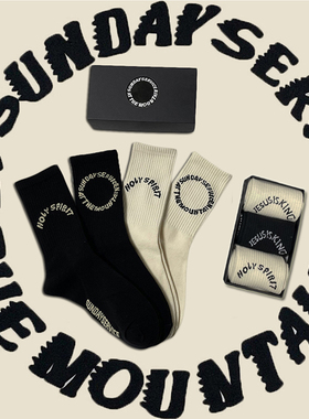 盒装 Kanye Sunday Service 侃爷周日限定男女中筒运动潮牌长袜子