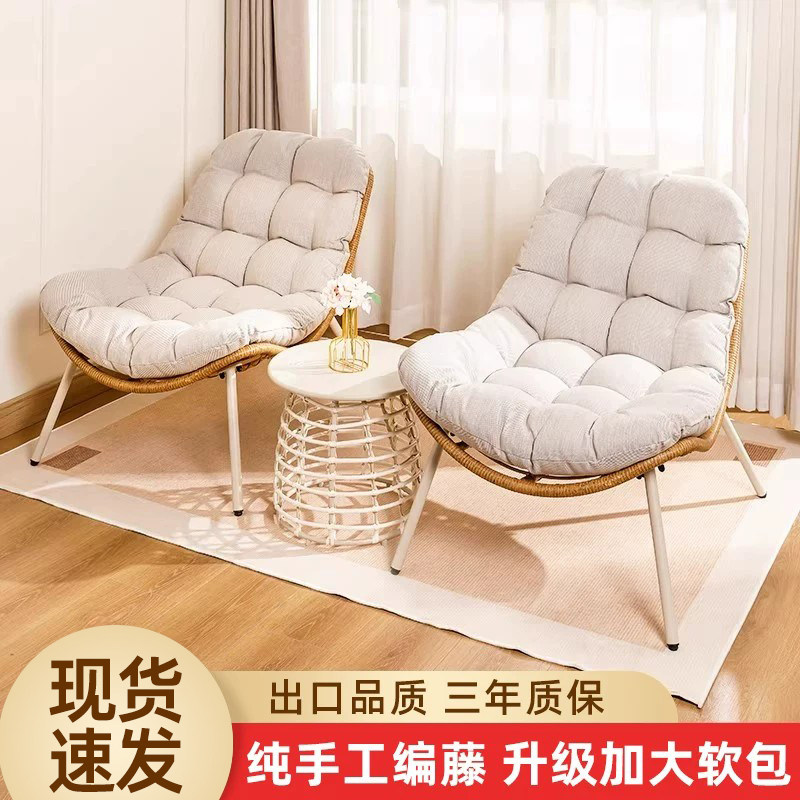 躺椅阳台小桌椅家用休闲摇椅靠背藤椅庭院沙发椅户外茶几桌椅组合