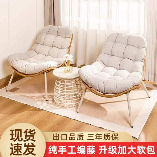 躺椅阳台休闲小靠背摇椅户外藤椅