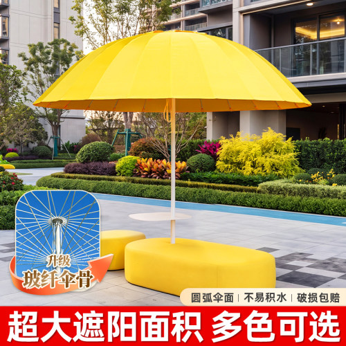 户外庭院遮阳伞商用外摆中柱伞