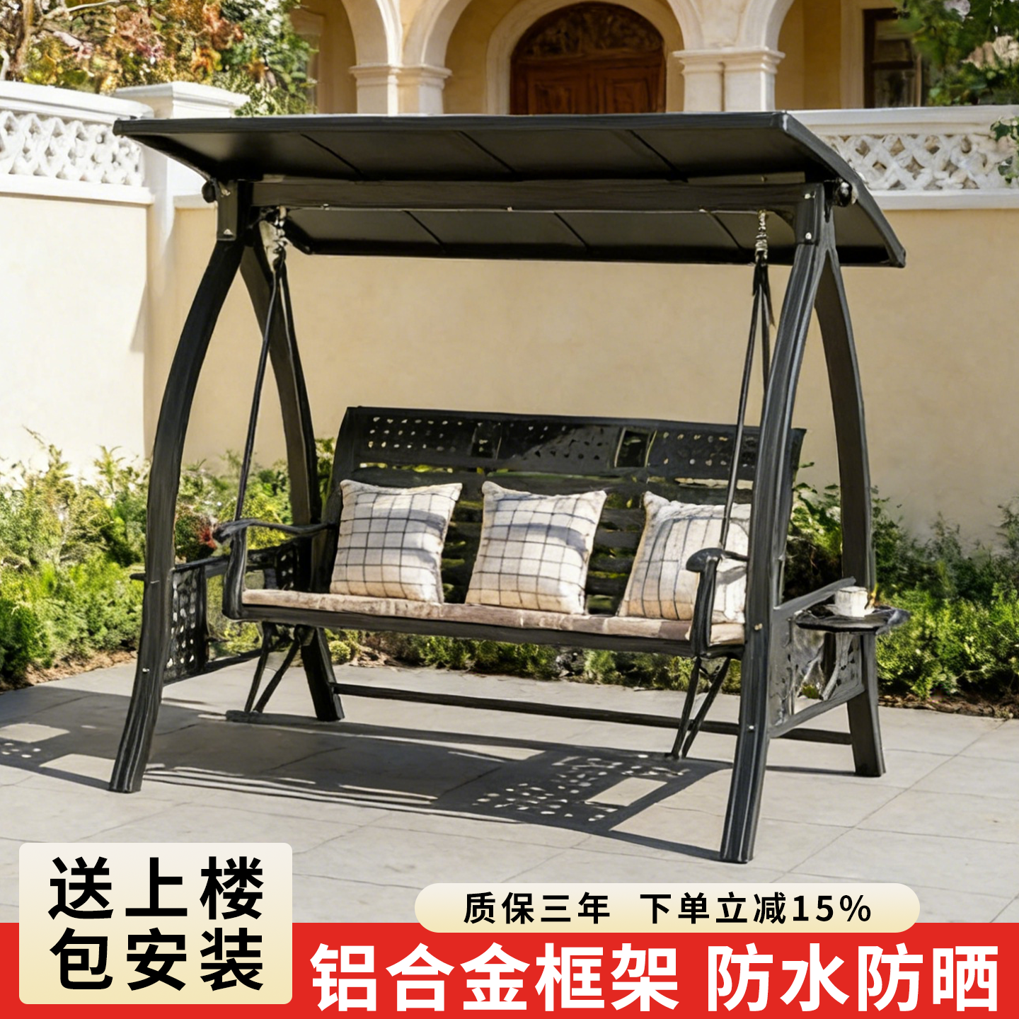 户外秋千吊椅庭院花园别墅阳台农村院子摇椅多功能休闲秋千椅