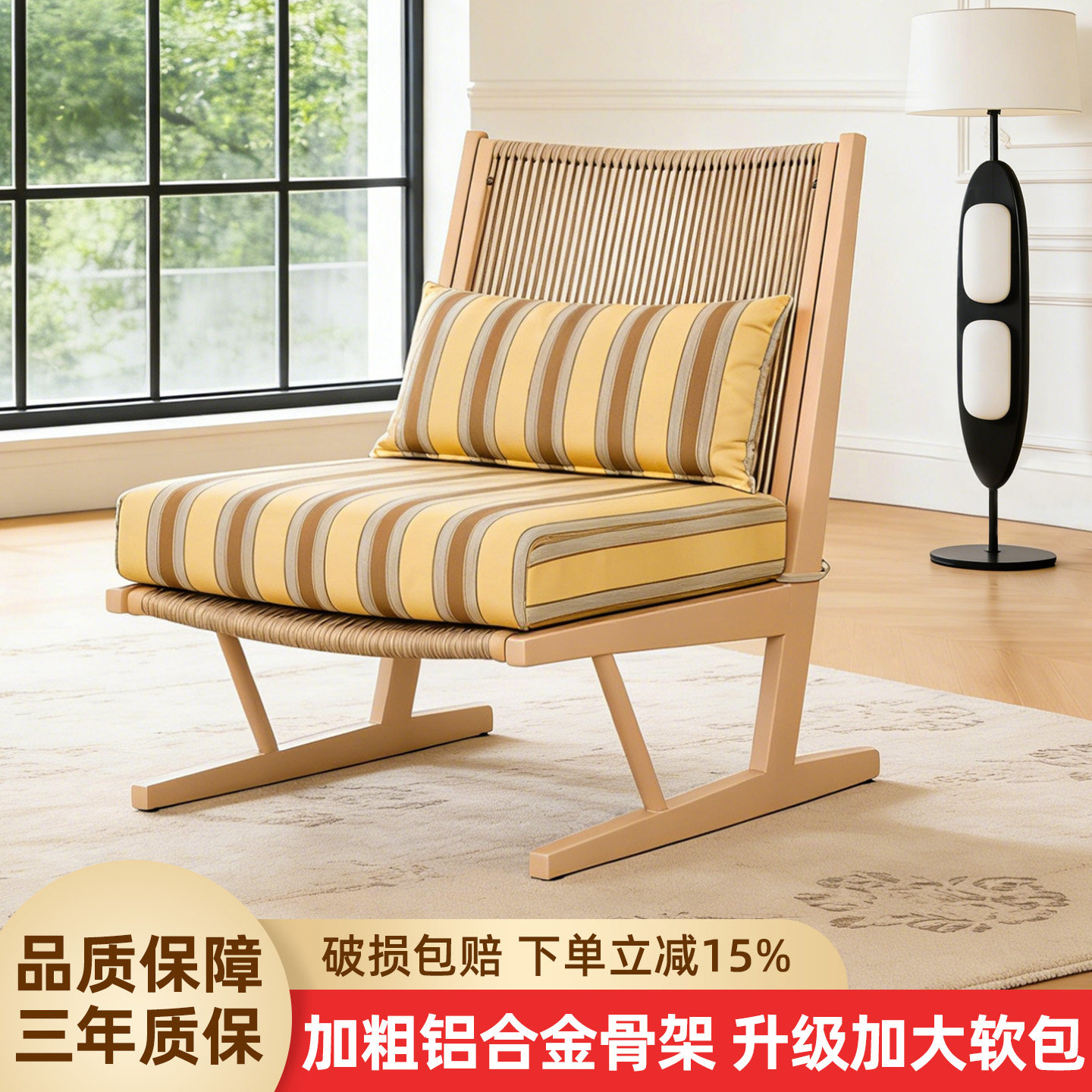 单人沙发椅阳台休闲躺椅客厅靠背椅复古风高级感座椅小户型懒人椅