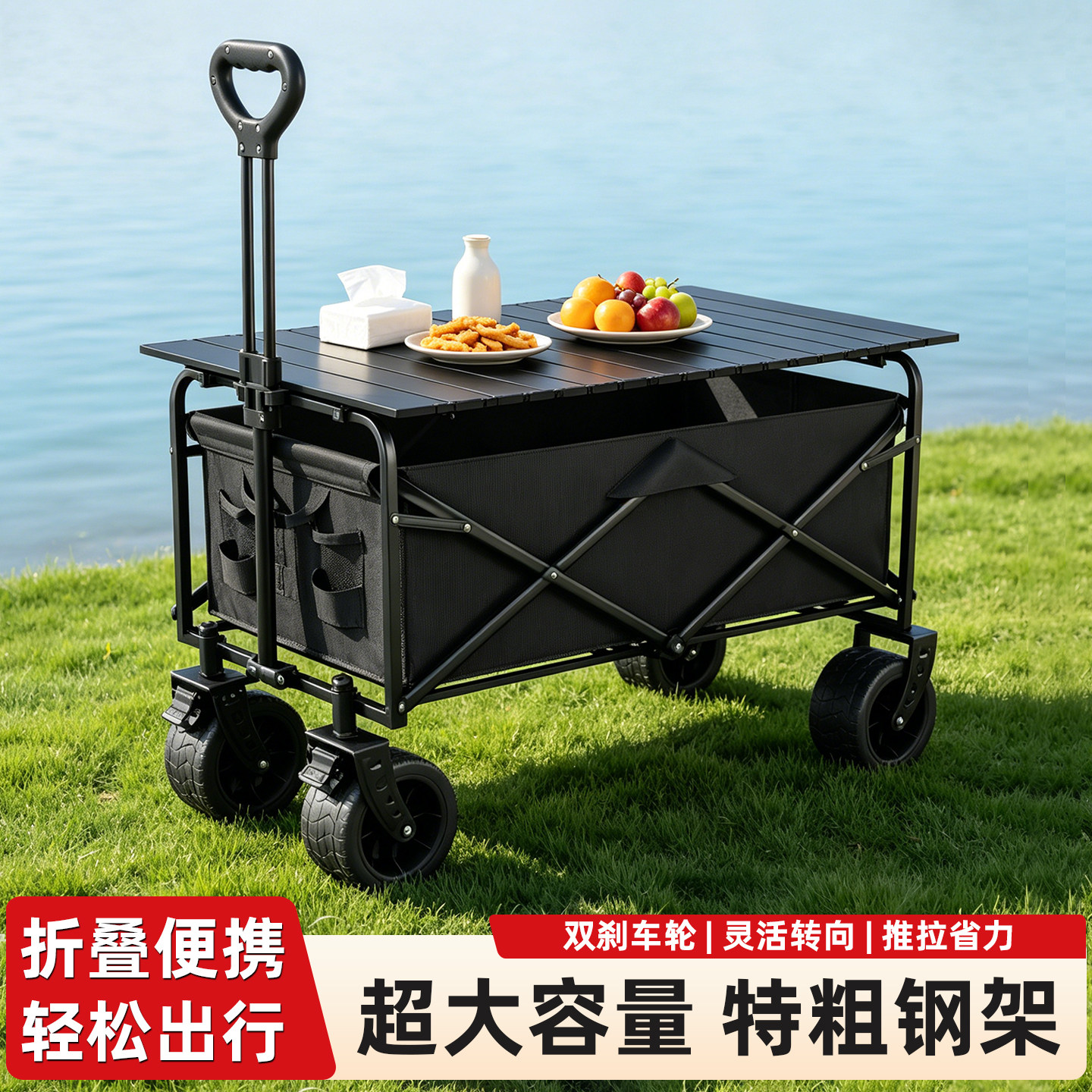 露营车折叠大容量摆摊买菜拉快递图片