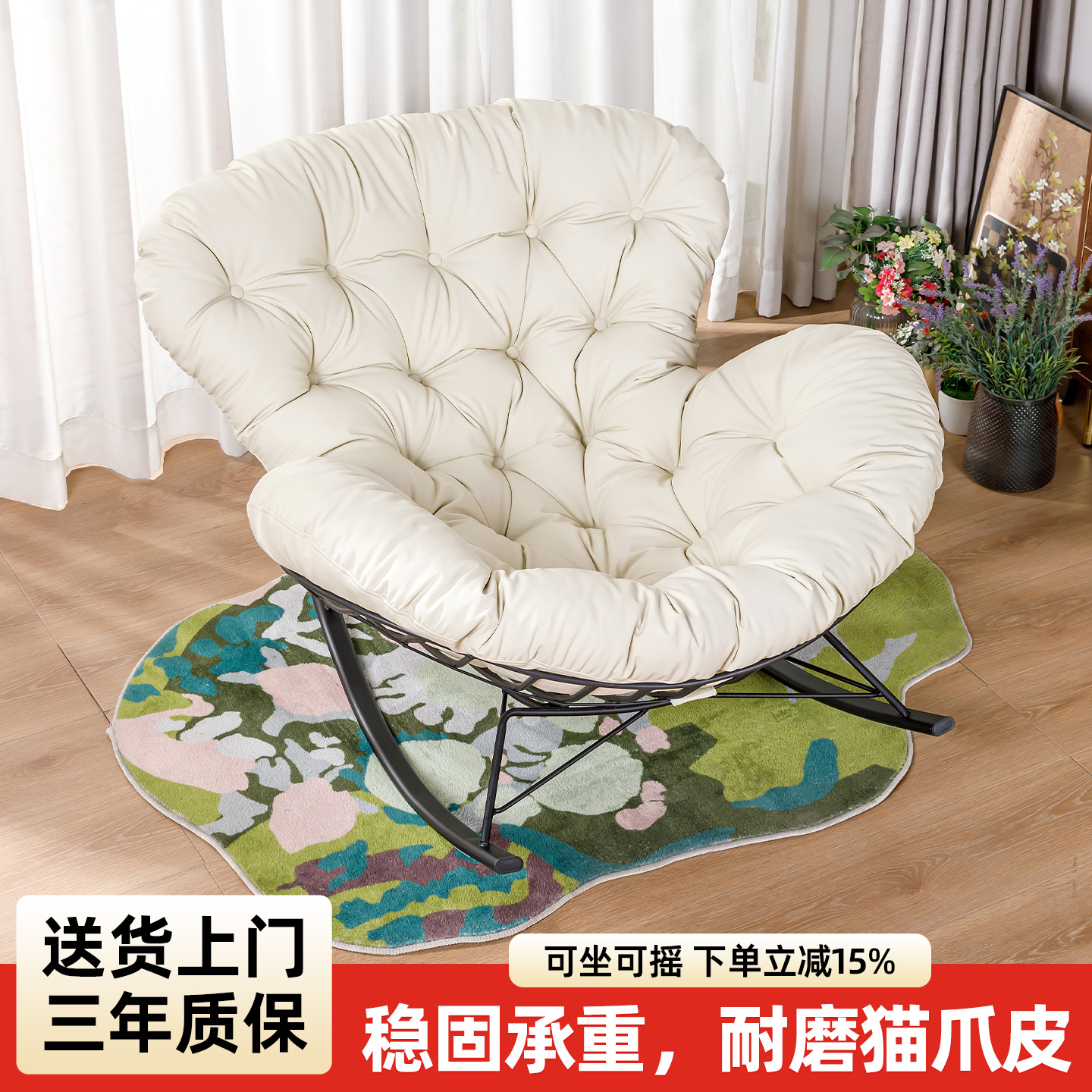 摇摇椅躺椅懒人沙发椅