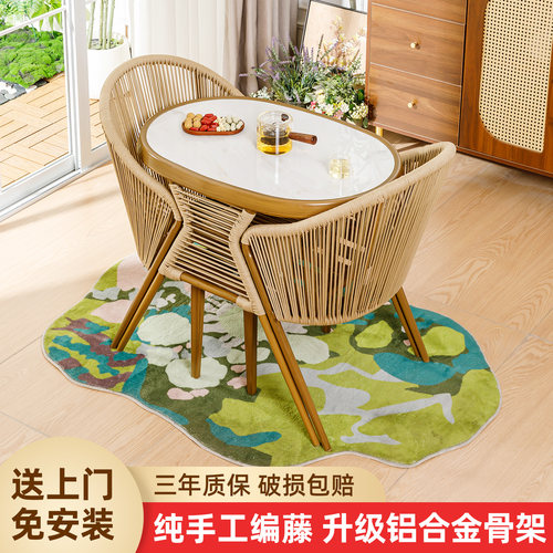 阳台茶桌椅组合户外庭院休闲小桌