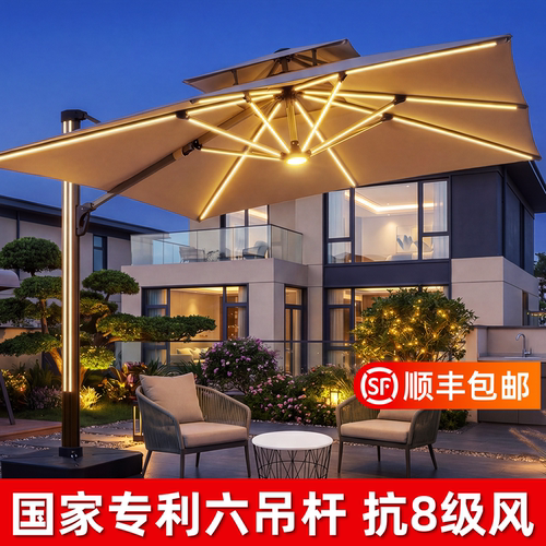 户外遮阳伞庭院伞专利六吊杆