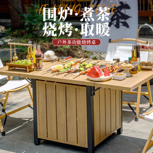 户外围炉煮茶家用室内烤火炉庭院烧烤桌别墅烤火取暖桌炭烤炉套装