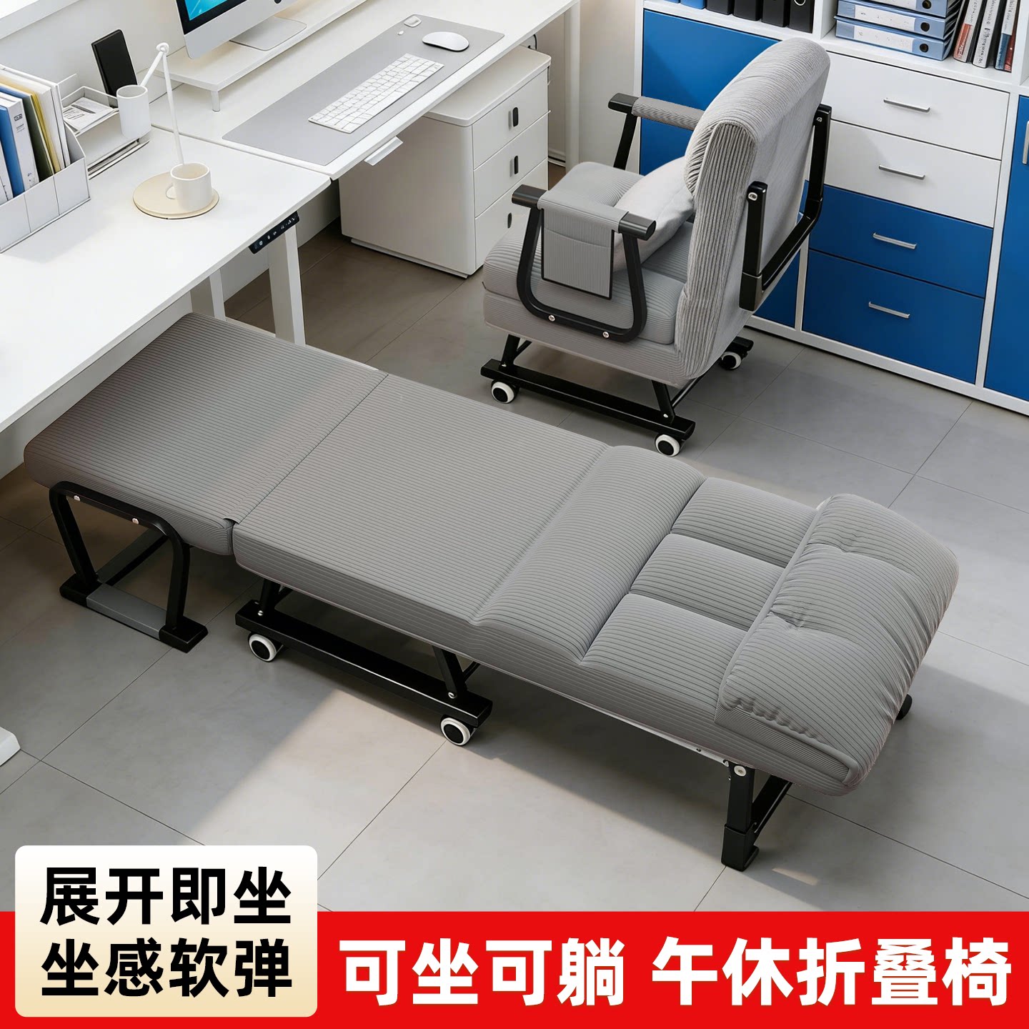 躺椅折叠午休床办公室电脑椅可坐可躺靠背椅宿舍家用沙发懒人躺椅