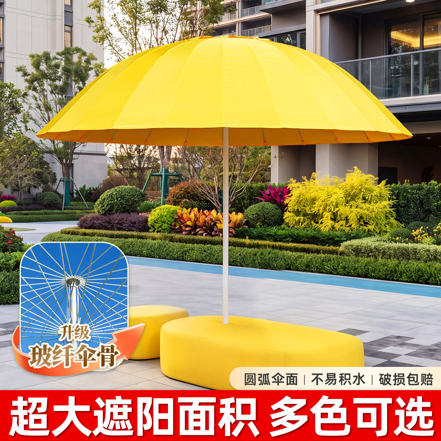户外遮阳伞庭院伞商铺门口商用摆摊大太阳伞阳台室外天台中柱伞