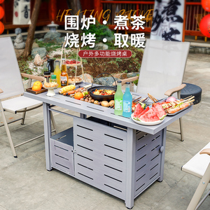 户外烧烤桌围炉煮茶家用庭院别墅烤火炉室内取暖烤火桌炭烤炉套装