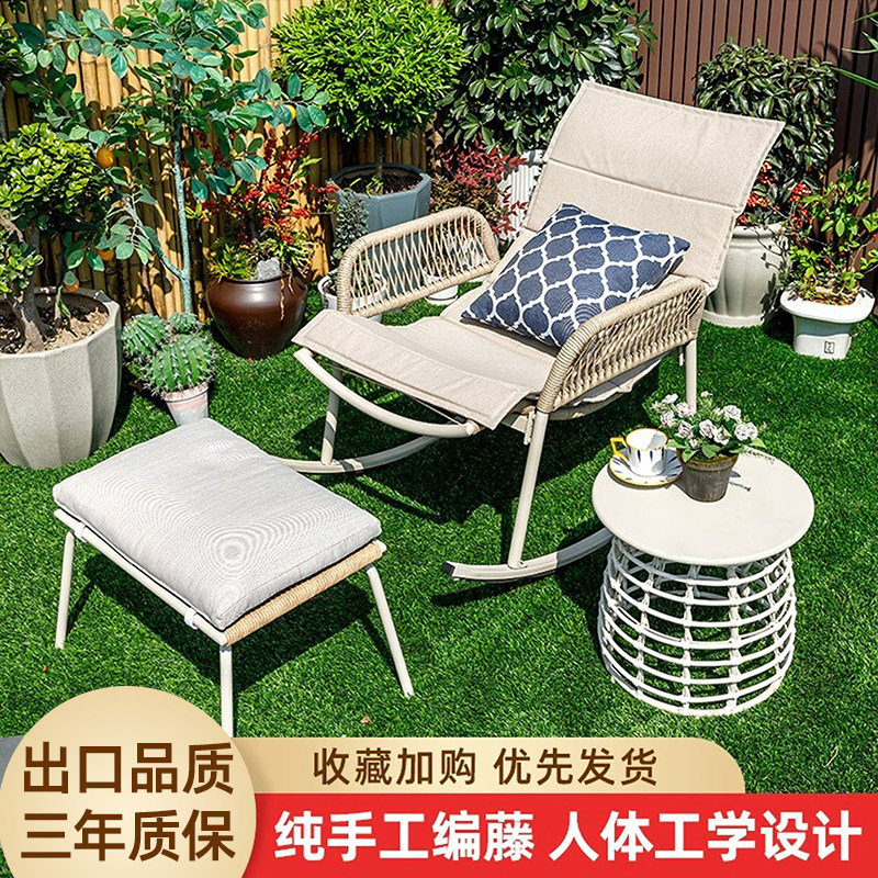 摇摇椅家用阳台休闲户外藤编躺椅客厅懒人沙发摇椅成人轻奢逍遥椅