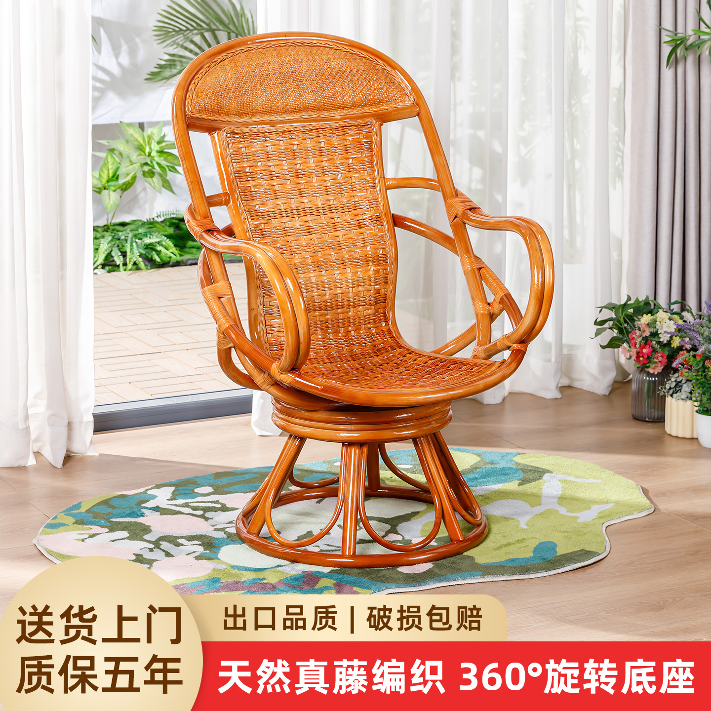 天然真藤休闲 藤椅阳台客厅高靠背椅可旋转躺椅老人家用护腰藤编