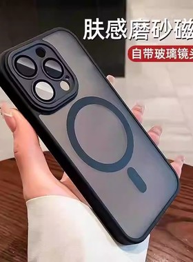 Xike磨砂肤感适用苹果16Promax手机壳全包镜头膜iPhone16磁吸保护套15