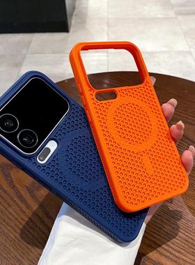 xike适用小米17ProMax散热磁吸手机壳小米15pro磨砂POCO F7Pro防摔14保护套