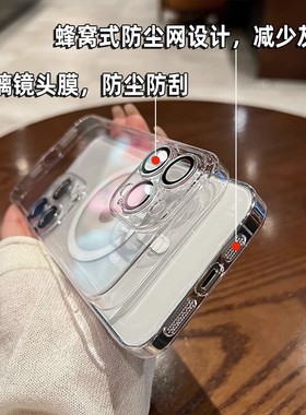 Xike适用iPhone16PRO透明磁吸手机壳带镜头膜超薄防摔苹果15简约护套