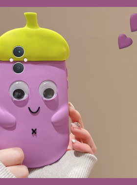 紫色茄子表情适用oppoa58x手机壳a5pro卡通a72立体a32眼睛a97a31a2可爱a95a56趣味a93s新款a1x硅胶a92s女oppo