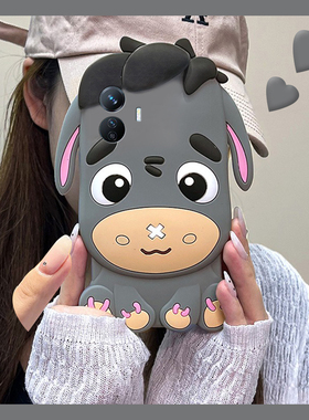 灰色小毛驴适用vivoy500手机壳y50m卡通y300pro+立体y200gt可爱y100i呆萌y77e创意y93s趣味u1硅胶十vivo/vovo